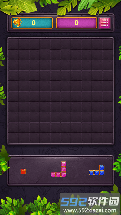 俄罗斯方块达人最新版截图2