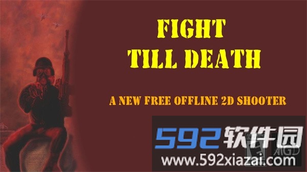 战斗至死最新版(fight till death)截图4