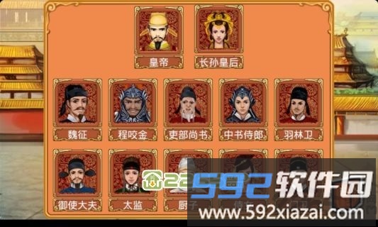 皇后成长计划属性全满破解版截图2