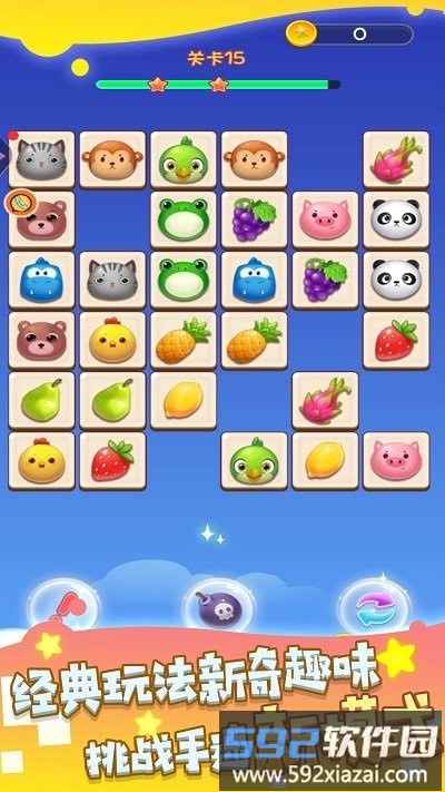 疯狂烧脑挑战手机版截图3