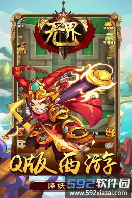 无界小米版截图1