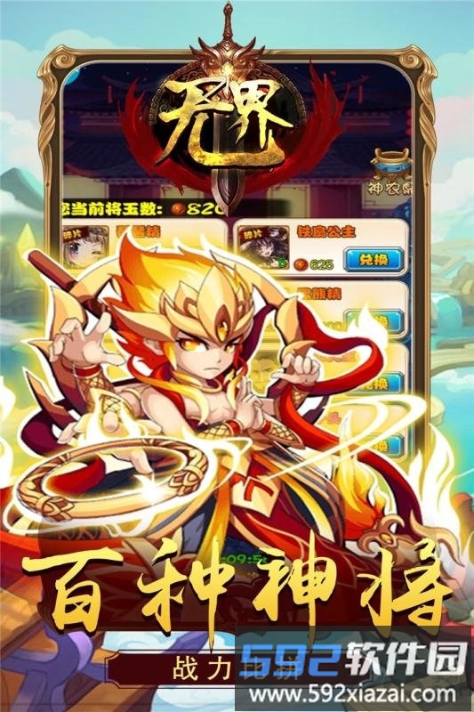 无界小米版截图2