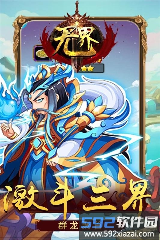 无界小米版截图4