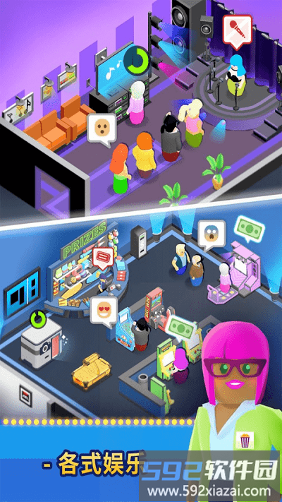 电影院经理官方版截图2