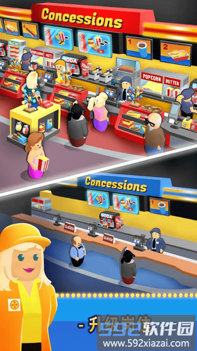 电影院经理官方版截图3