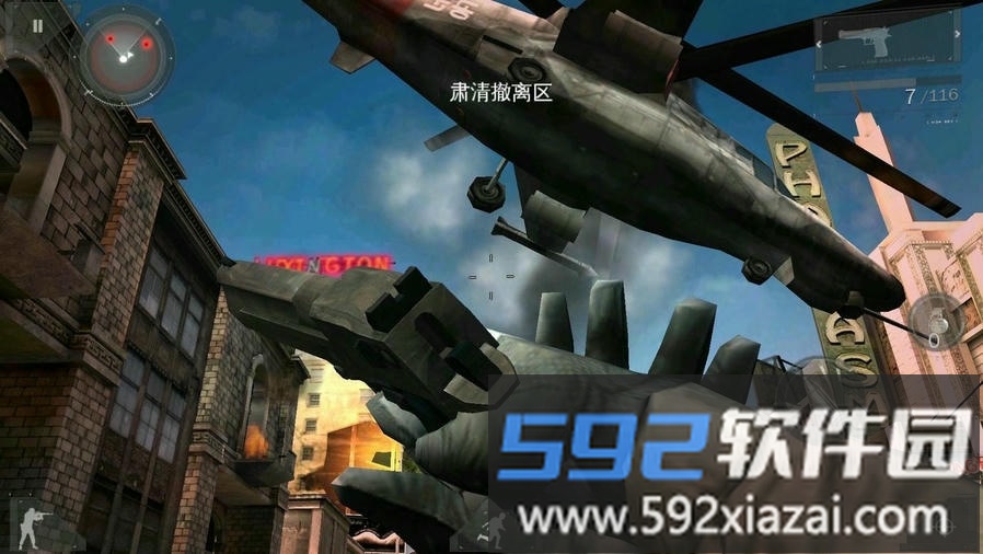 现代战争3破解版直装版截图1