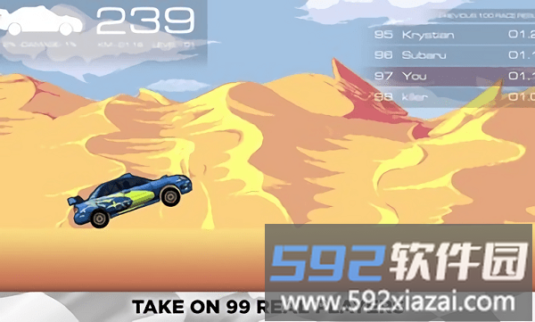 像素拉力赛游戏截图1