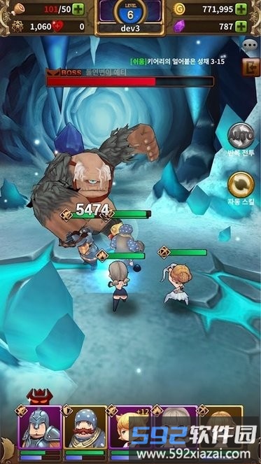 遥远的回忆游戏截图3