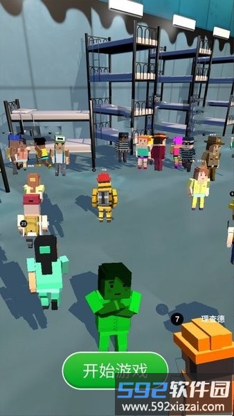 酷跑我最溜小游戏截图4