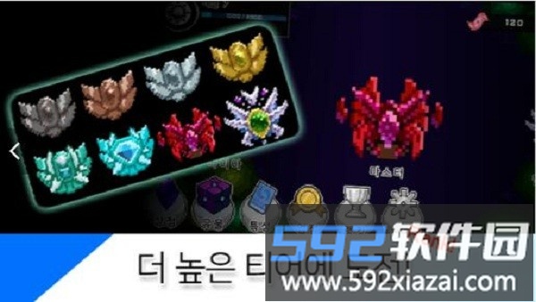 随机塔防战游戏截图3