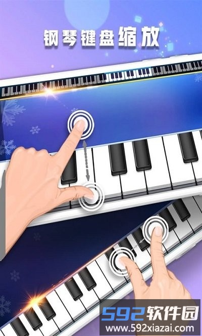 钢琴乐器演奏大师最新版截图2