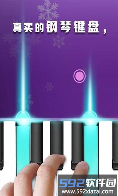 钢琴乐器演奏大师最新版截图4