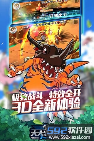 小米天天驯兽师官方版截图1