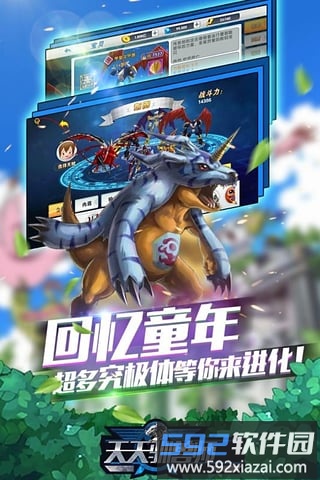 小米天天驯兽师官方版截图3