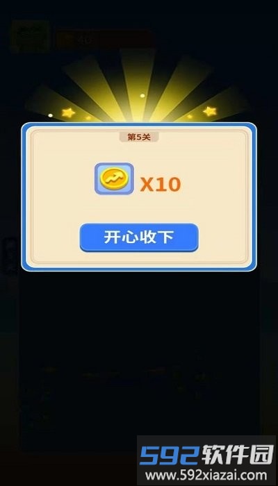 富豪连连看手机版截图3