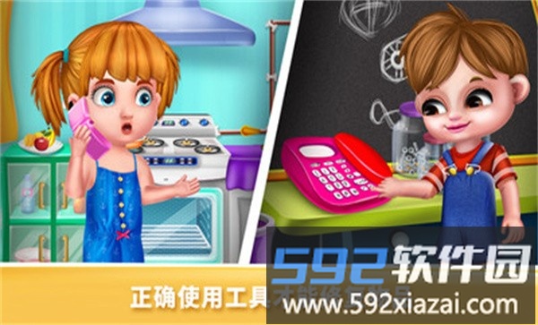 小镇万能的修理工手机版截图2