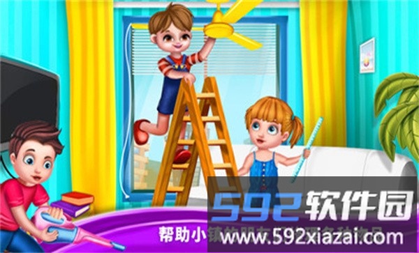 小镇万能的修理工手机版截图3