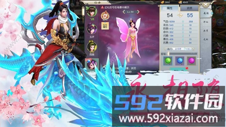 龙游苍穹手游截图2