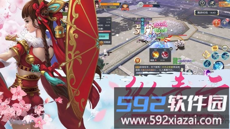 龙游苍穹手游截图3