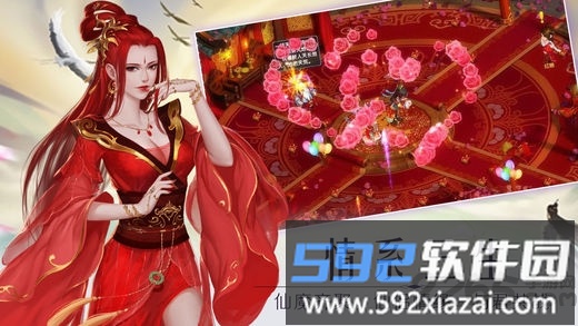 封仙之飞剑问道游戏截图2