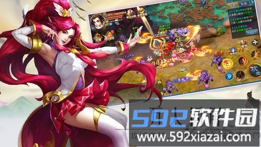 封仙之飞剑问道游戏截图3