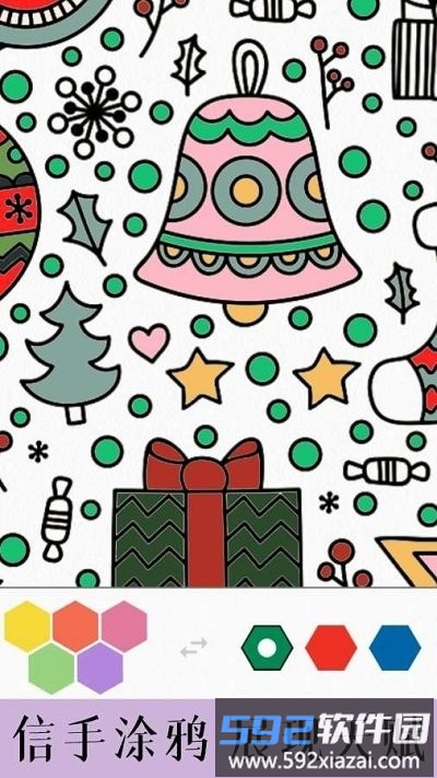 艺术填色小游戏截图2