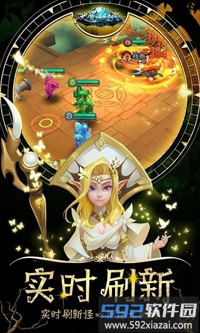 大魔法时代bt变态版截图2