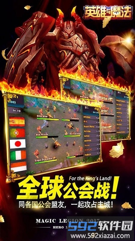 英雄与魔法手游果盘版截图4