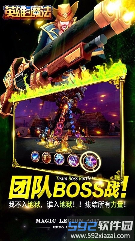 英雄与魔法手游果盘版截图5