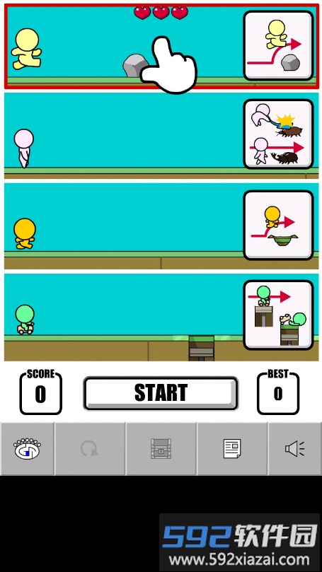 你眼中的家庭手游截图3