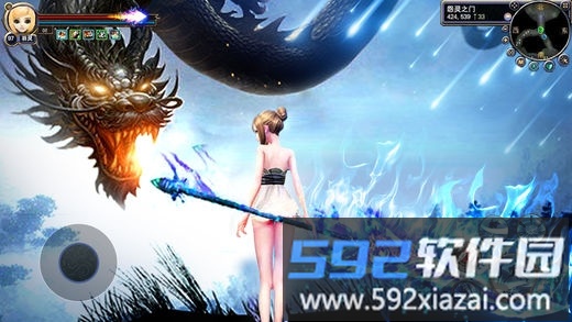 剑仙情缘内购破解版截图2