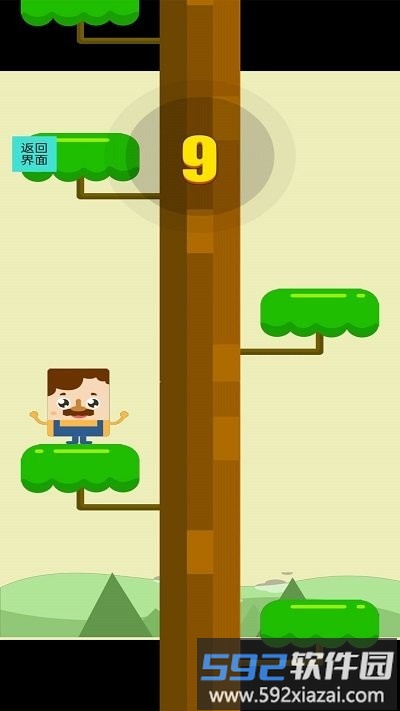 英雄左右上游戏截图2