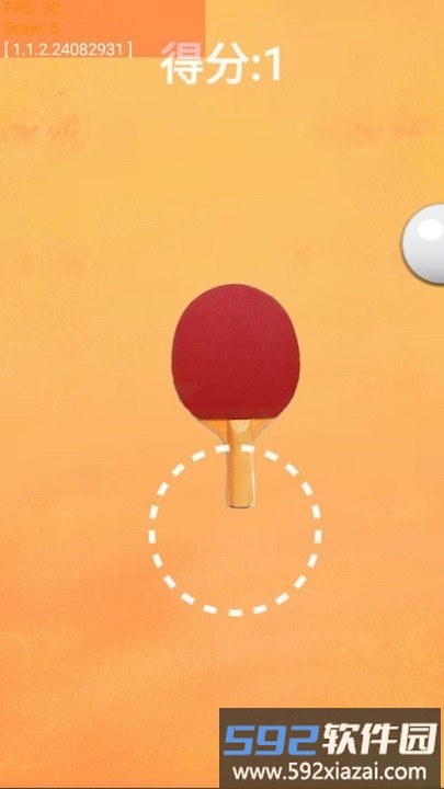 神奇乒乓小游戏截图1