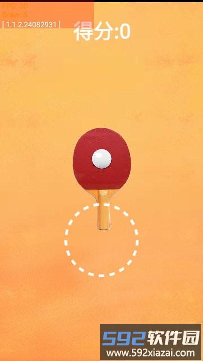 神奇乒乓小游戏截图2