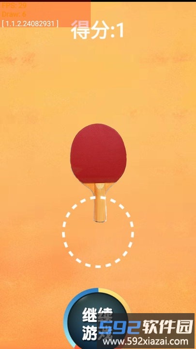 神奇乒乓小游戏截图3