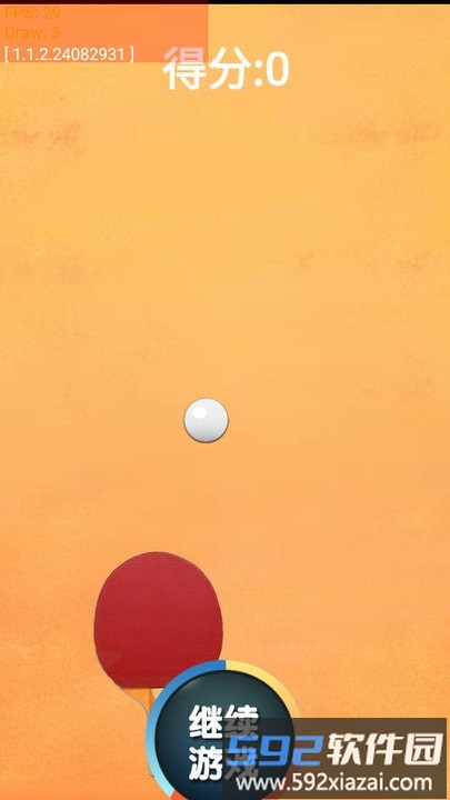 神奇乒乓小游戏截图4