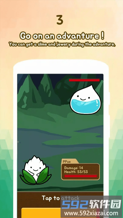 史莱姆进化游戏截图1