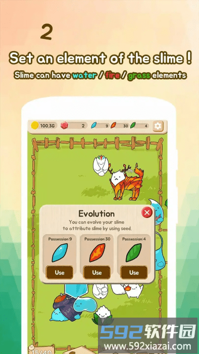 史莱姆进化游戏截图2