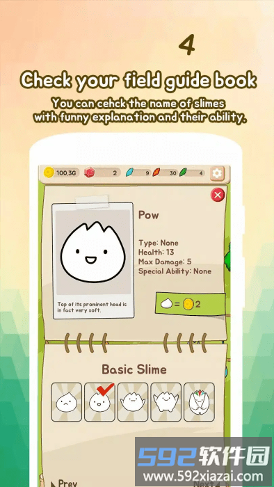 史莱姆进化游戏截图3
