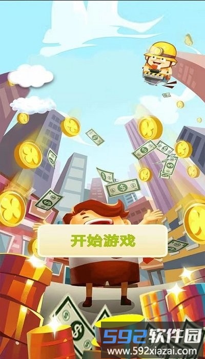 赛车人生手机版截图1