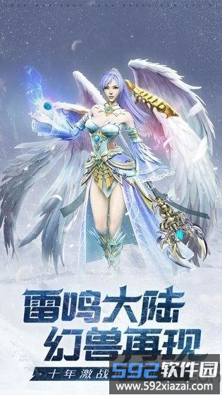 幻兽嘟嘟官方版截图1