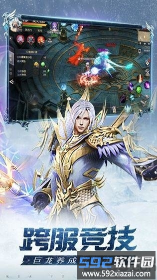 幻兽嘟嘟官方版截图2