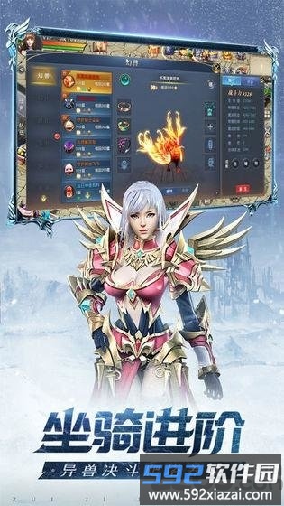 幻兽嘟嘟官方版截图3