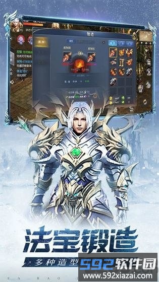 幻兽嘟嘟官方版截图4