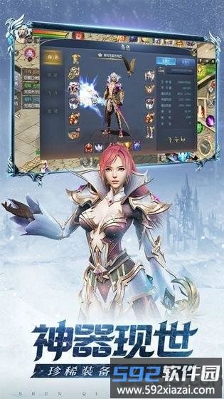 幻兽嘟嘟官方版截图5