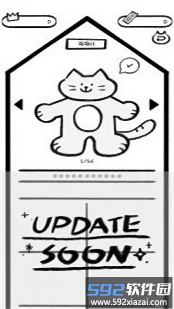 猫咪洗衣店小游戏(cat laundry)截图3