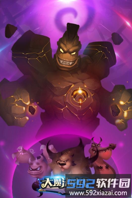 大魔法时代百度版游戏