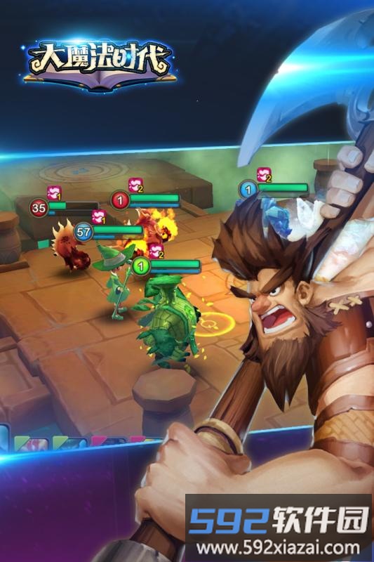 大魔法时代百度版游戏截图2