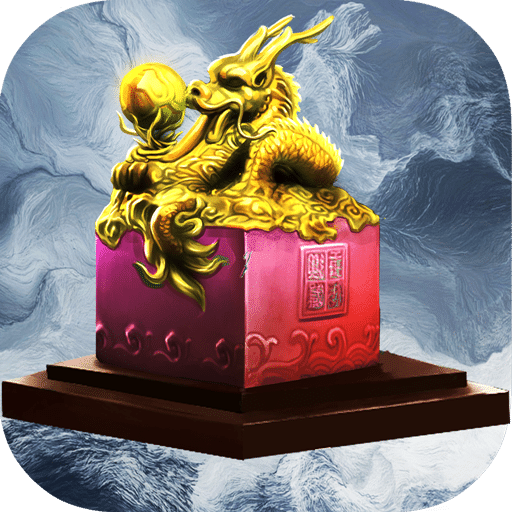 攻城掠地傲世堂手机版