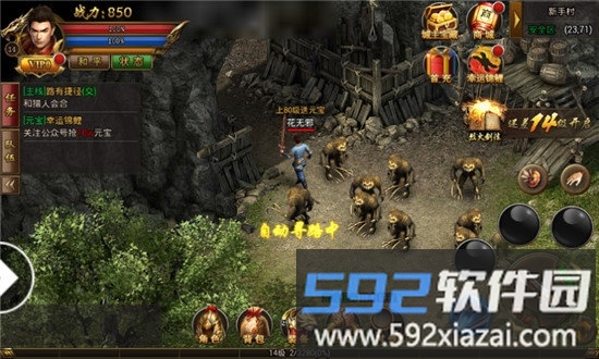 新版冰雪手游截图3